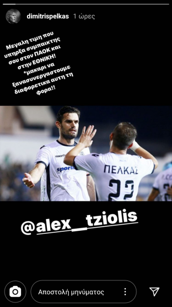 pelkas.png