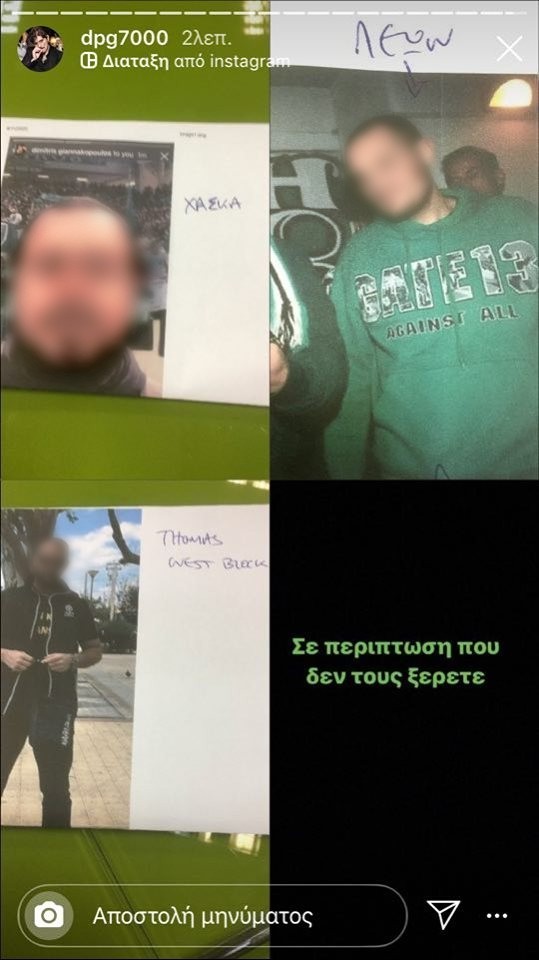giannakopoulos-post.jpg