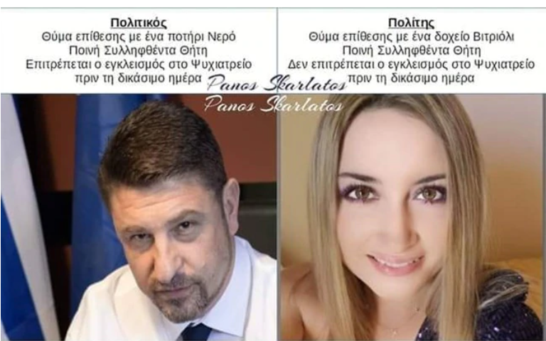 xarda.png