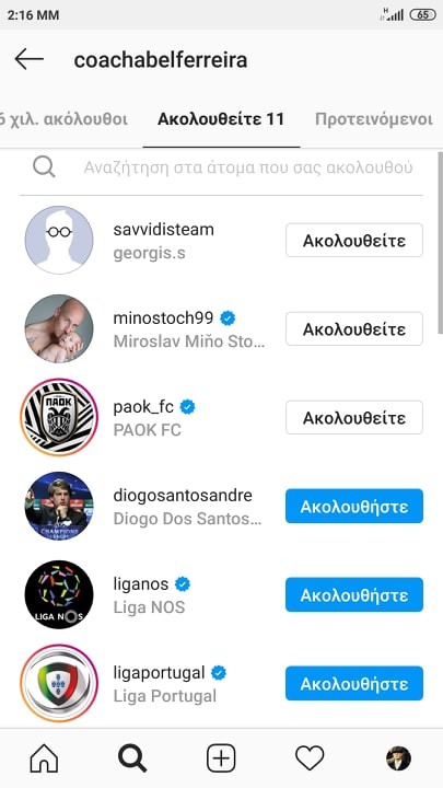 paokk.jpg