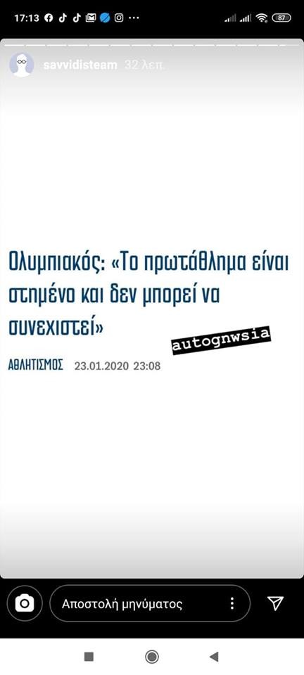 anartisi-savvidi.jpg