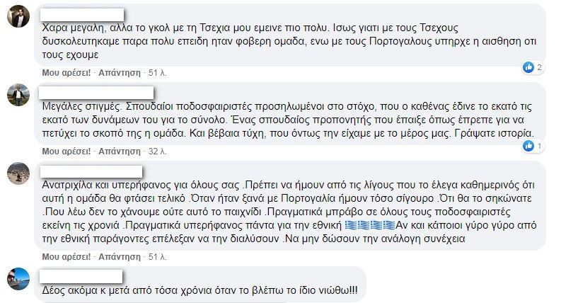 sxolia-ethniki-1.JPG