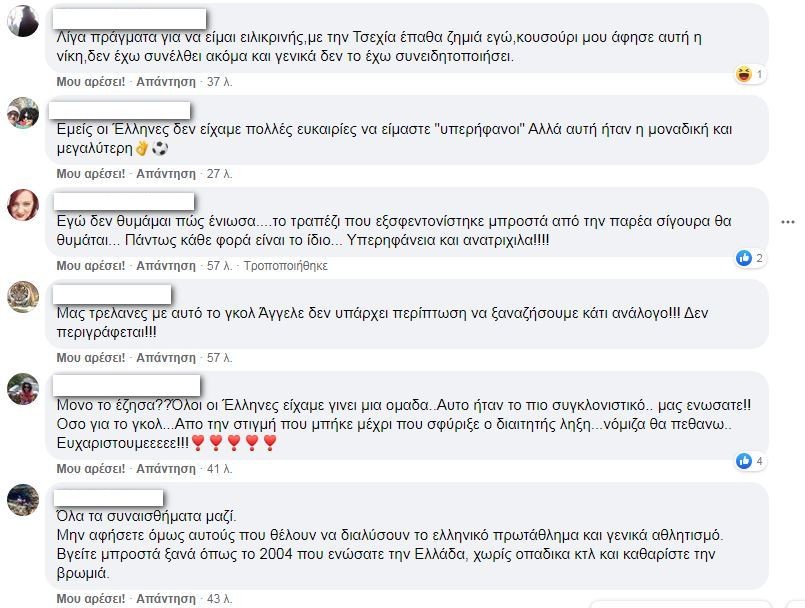 sxolia-ethniki-2.JPG