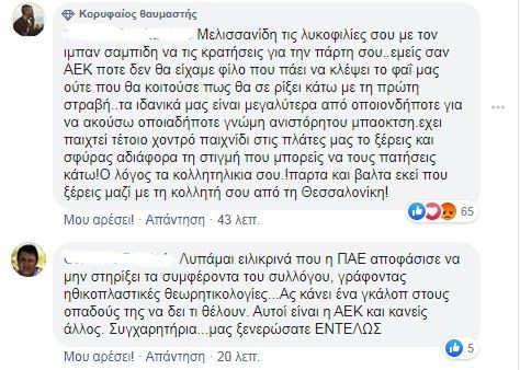 aek1.jpg