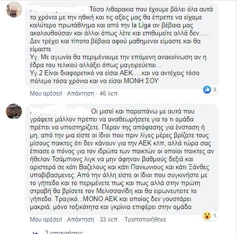 aek2.jpg