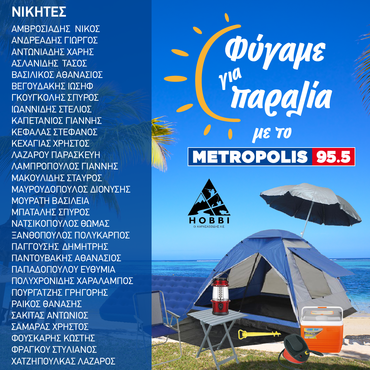 camping-post-copy.png