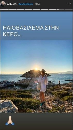 kainourgiou-diakopes-keros.JPG