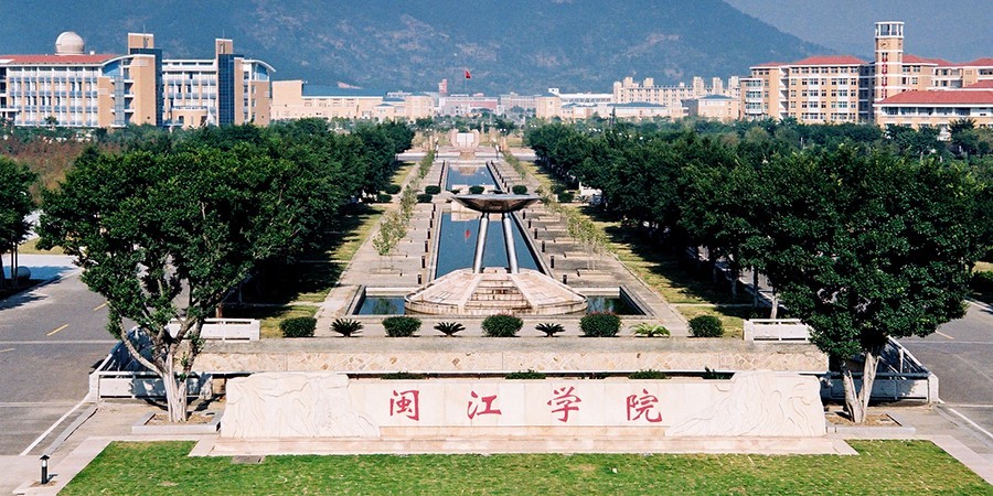 minjiang.jpg