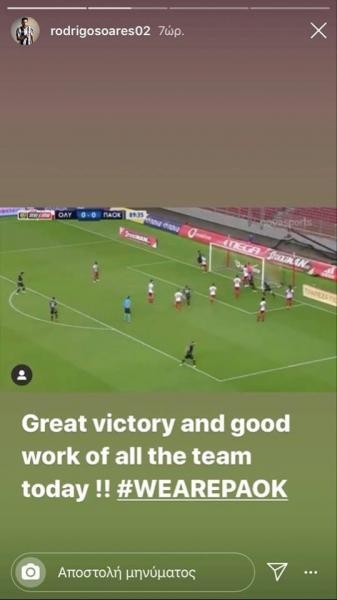 paok-nc2mC.jpg