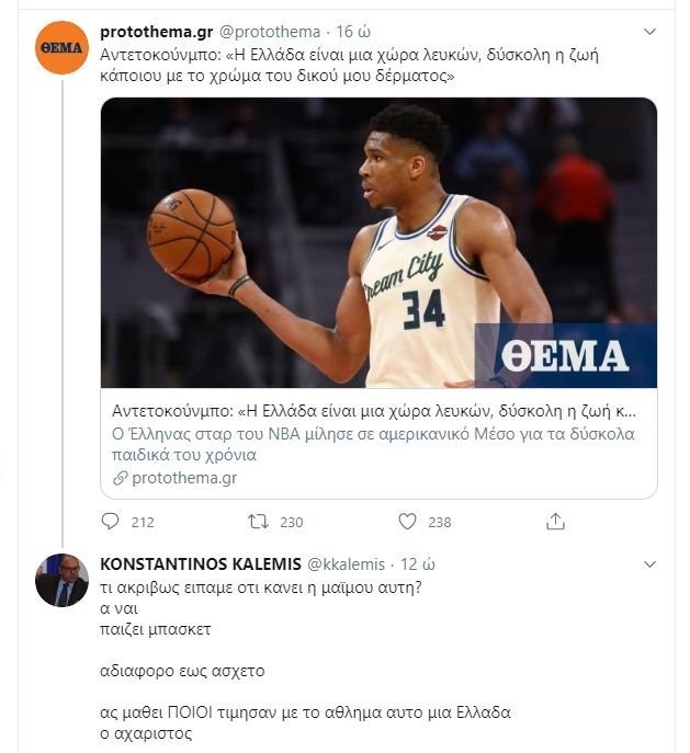 kalemis.jpg