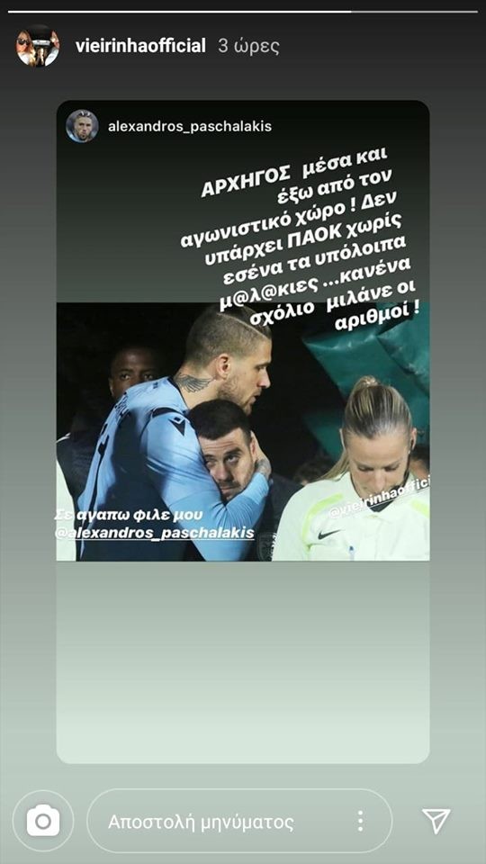 vieriniapasxalakis.jpg