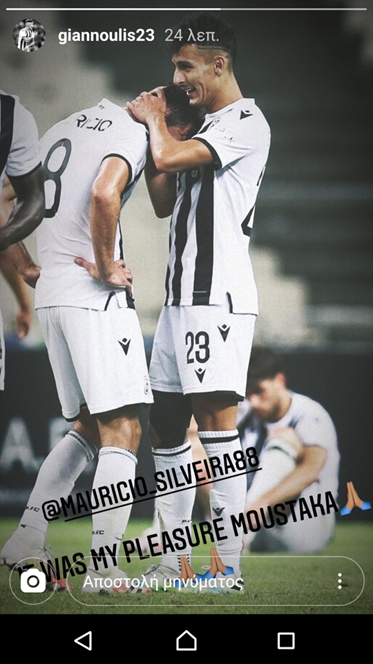 giannoulis.png