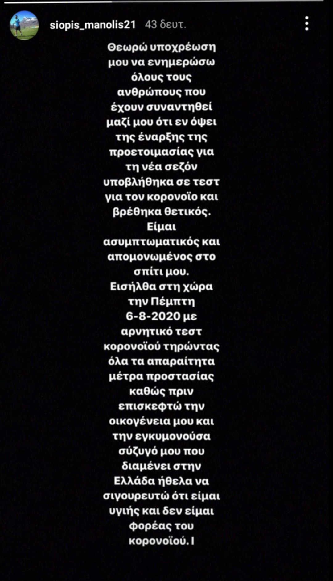 117595636-492705711602416-5531478873426761900-n.jpg