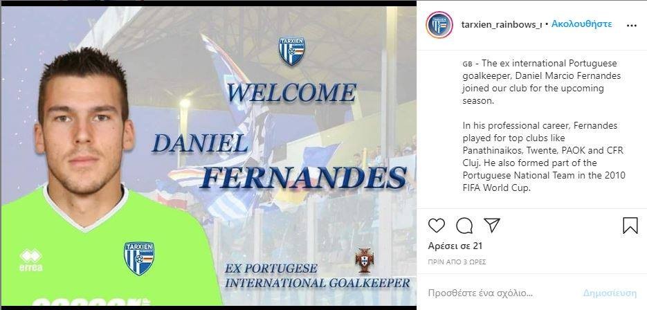 daniel-fernantes.jpg