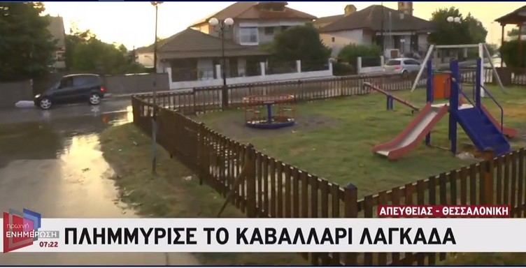 kavalari-vroxi-2.jpg