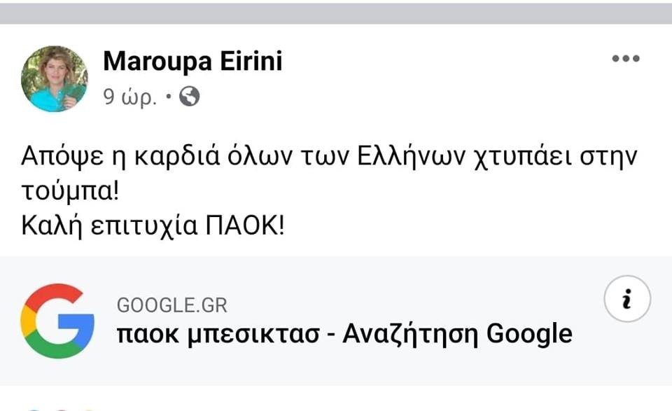 maroypa.jpg