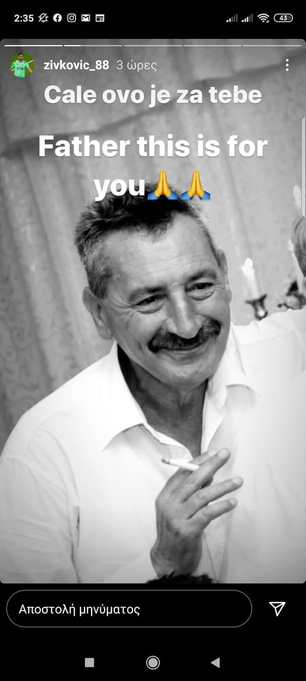 anartisi-zivko.jpg