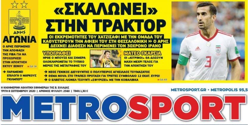 metrosport.jpg