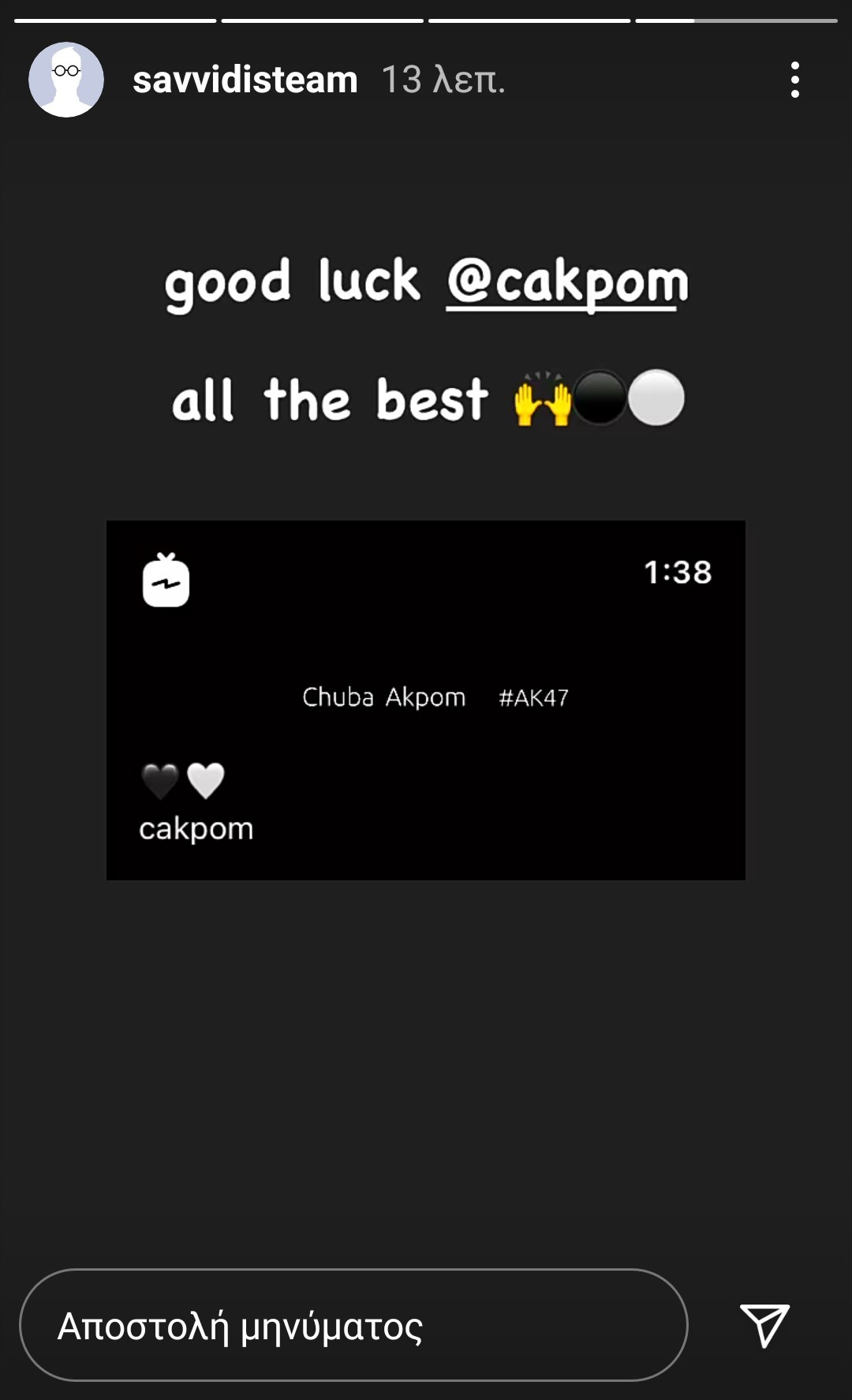 savvidis-akpom-instagram.jpg