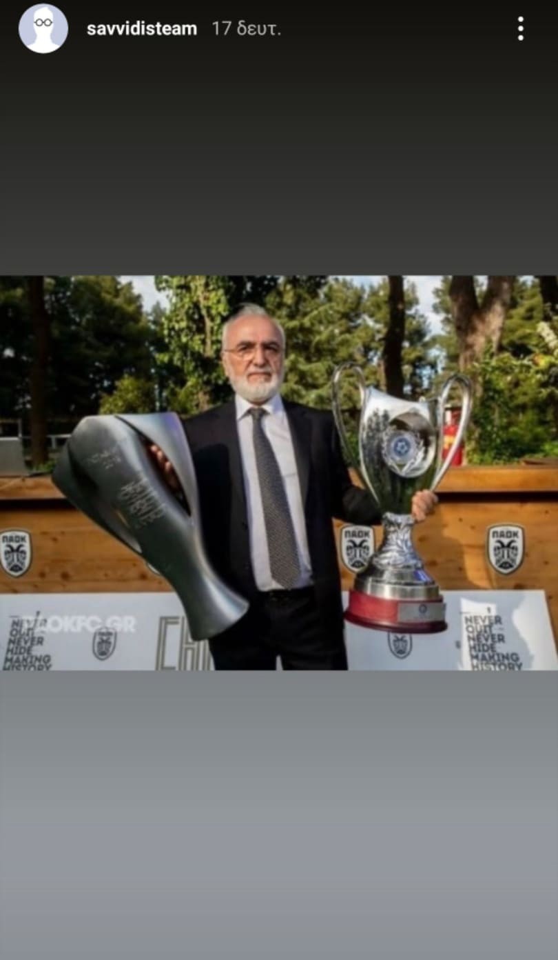 savvidis-instagram.jpg