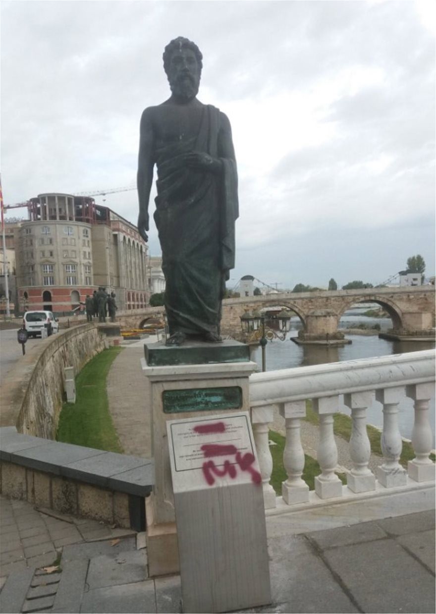 vandalismoi-1.jpg