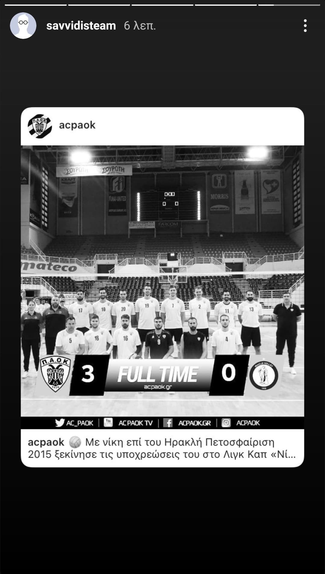 anartisi-savvidi-gia-to-volley-toy-paok.jpg
