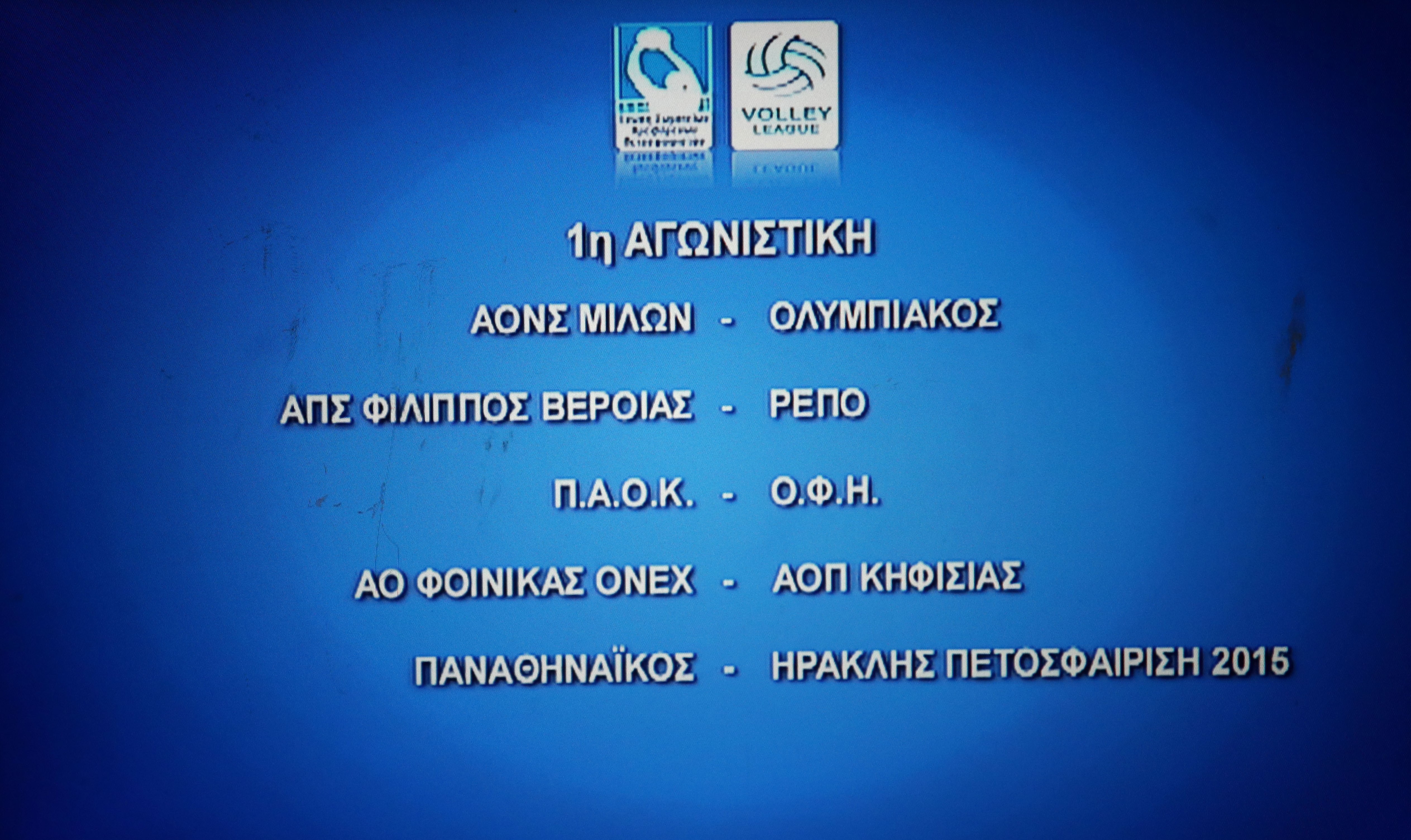 volleykl.jpg