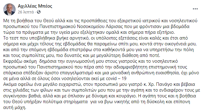 beos-fb.png