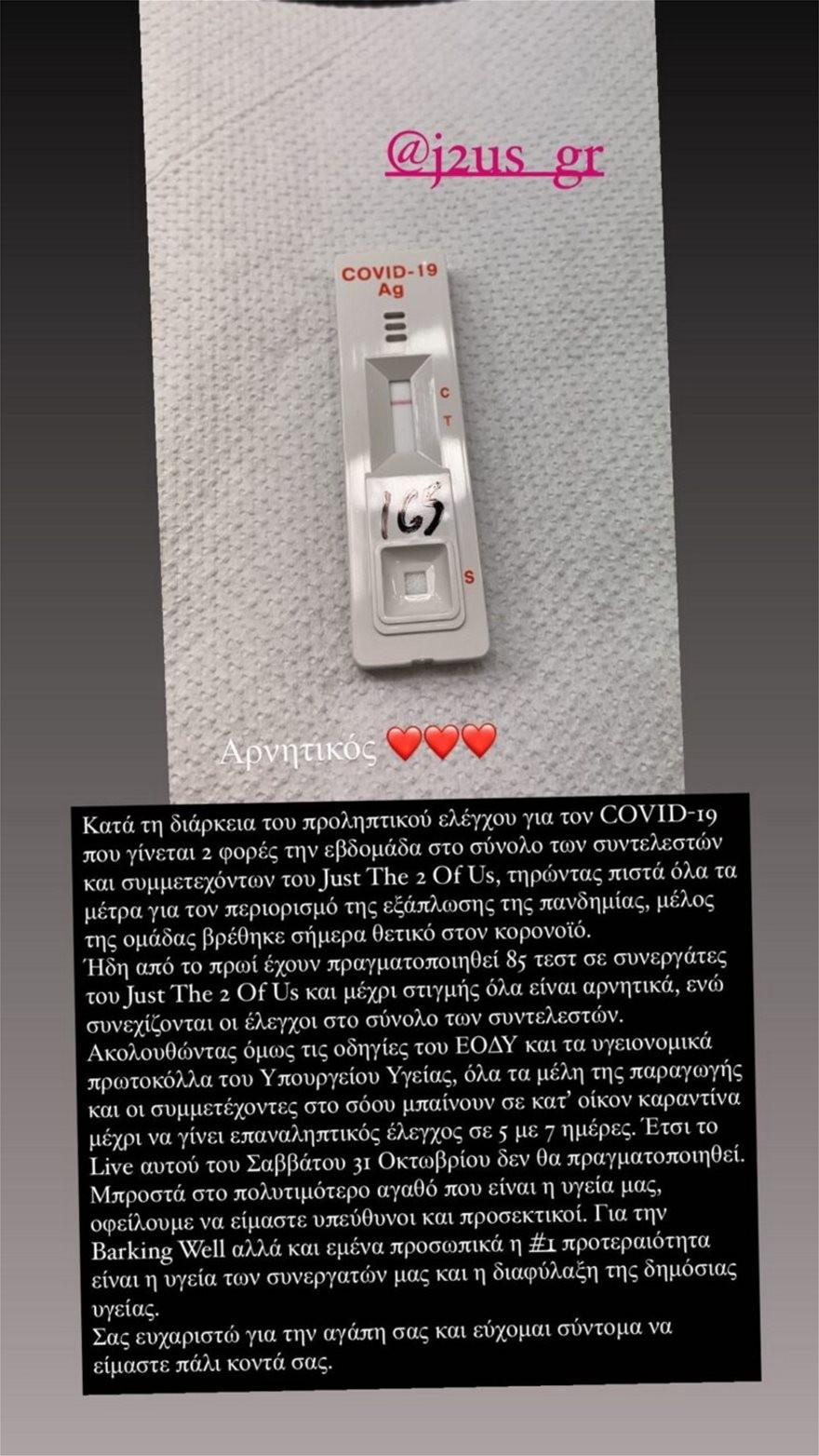 koklonis-j2us-covid.jpg