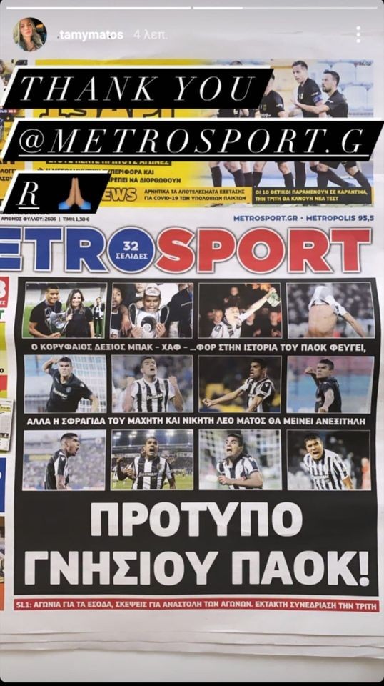 metrosport.jpg