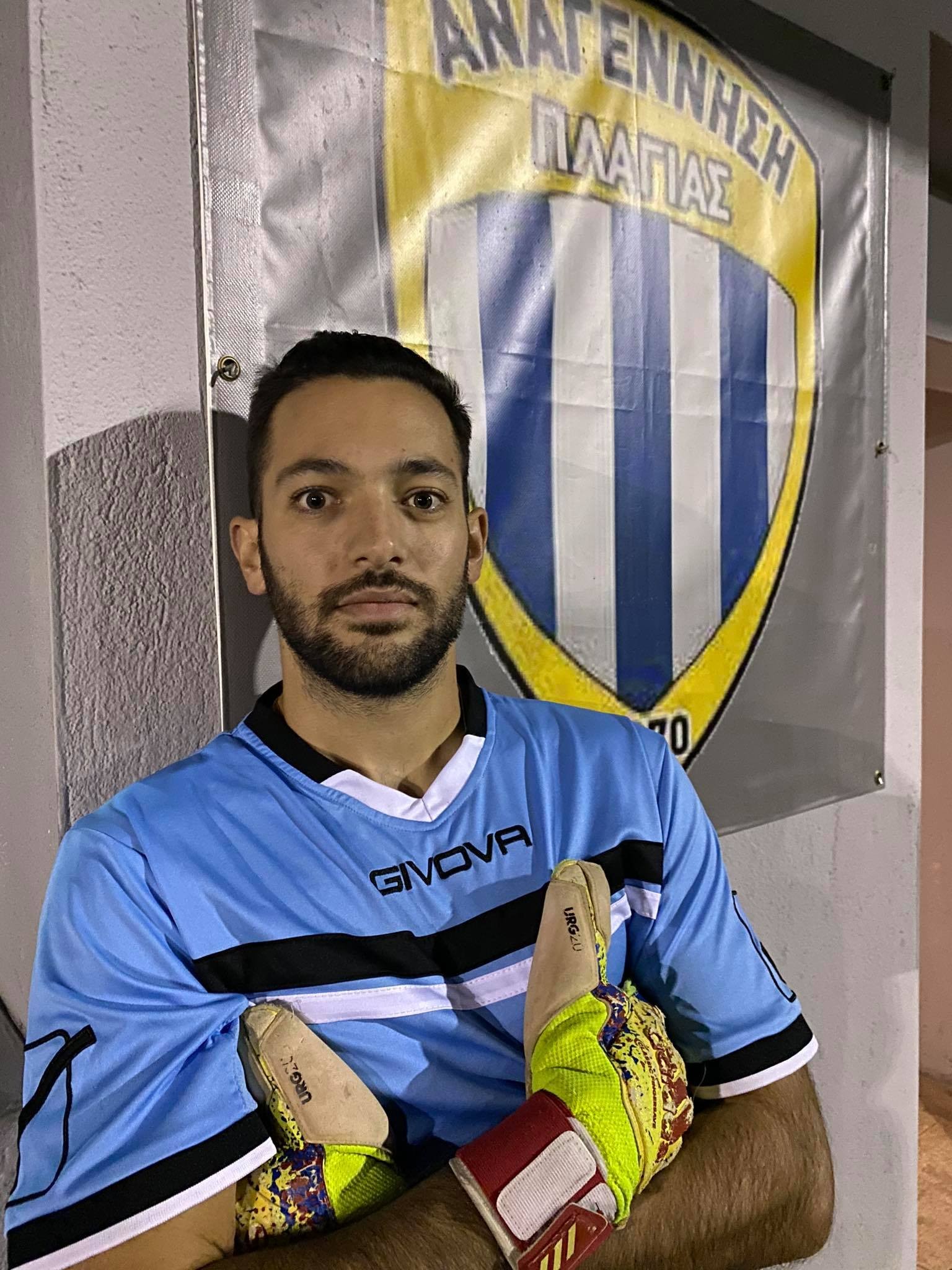 amalidis.jpg