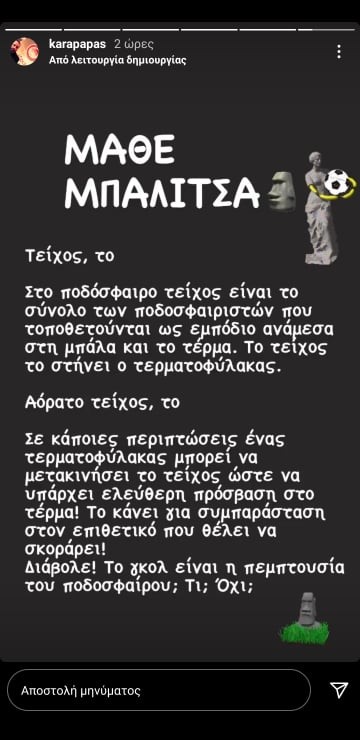karapapas.jpg