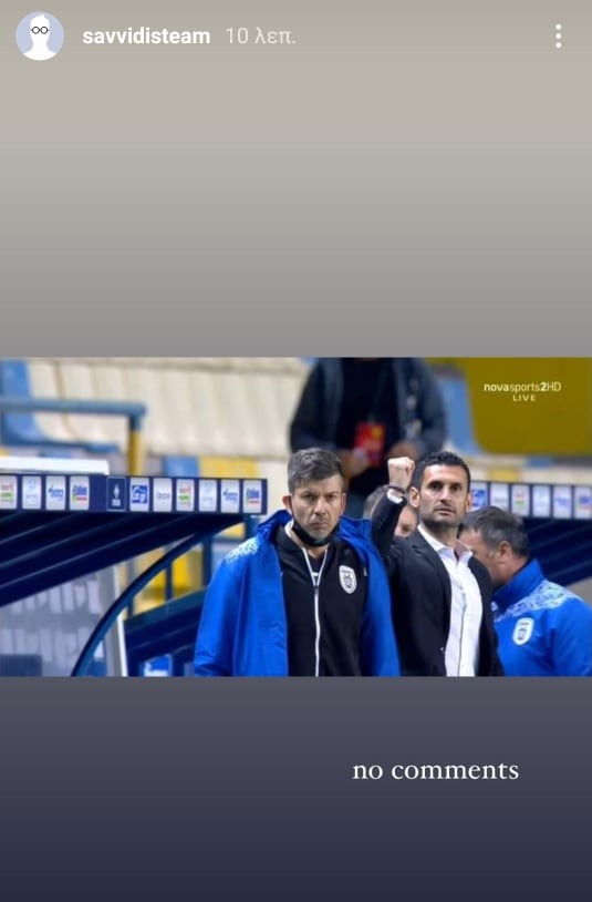 savvidis-garcia.jpg