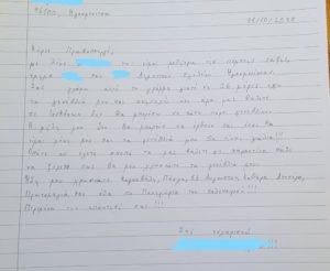 epistoli-mathitrias.jpg