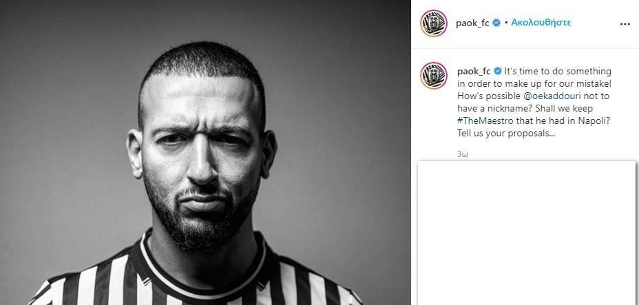 kantouri-instagram.JPG