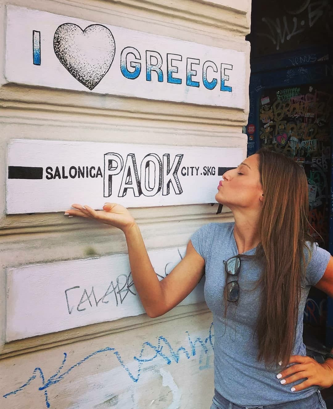 sliara-paok-wall.jpg