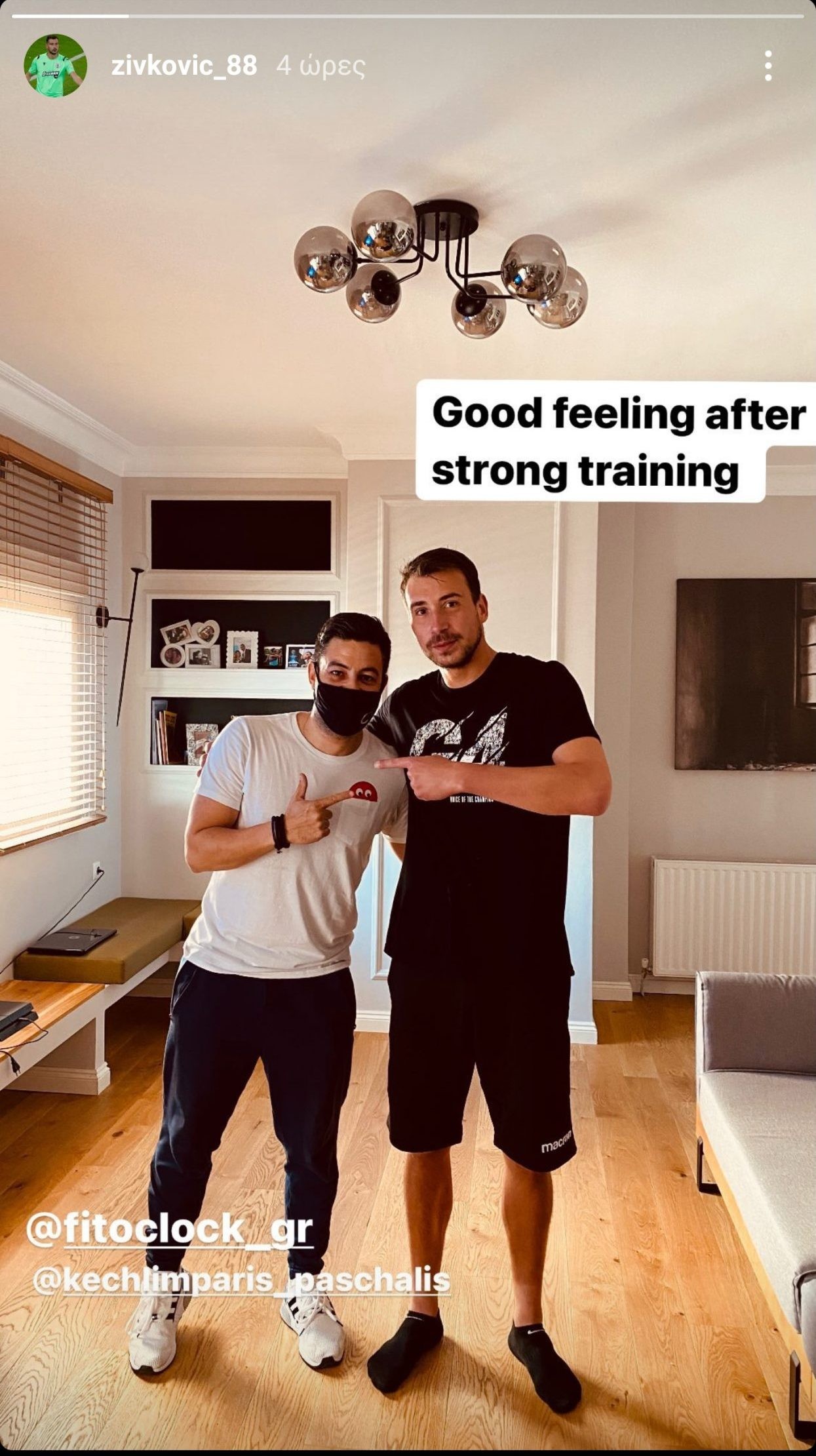zivkovic-instagram.jpg