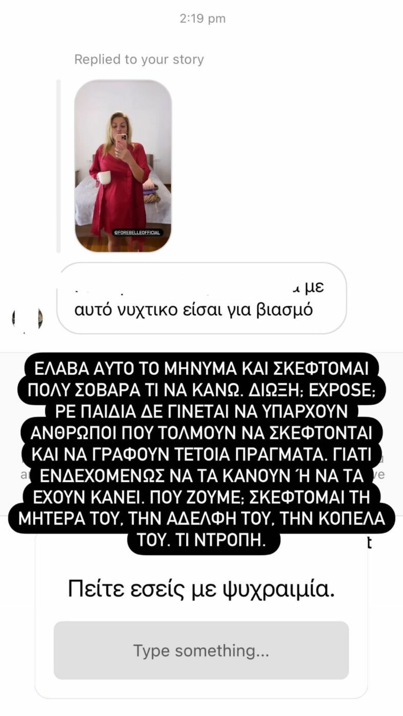 nancyparadeisanou.jpg