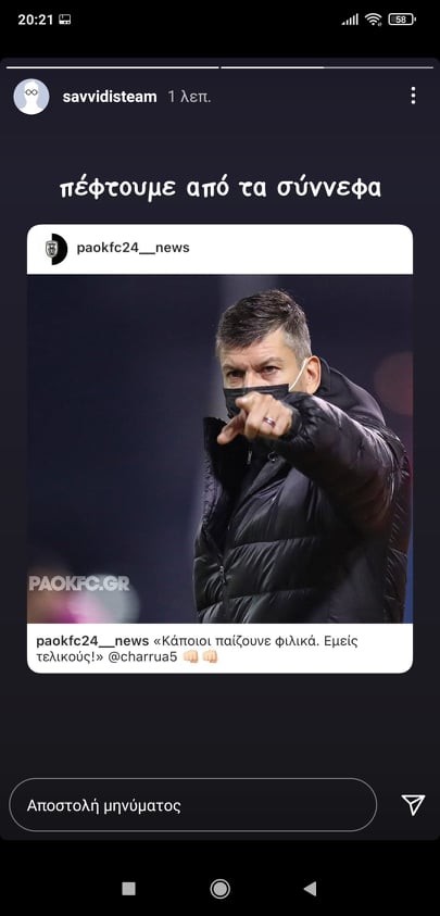 anartisi-giwrgou-savvidi.jpg