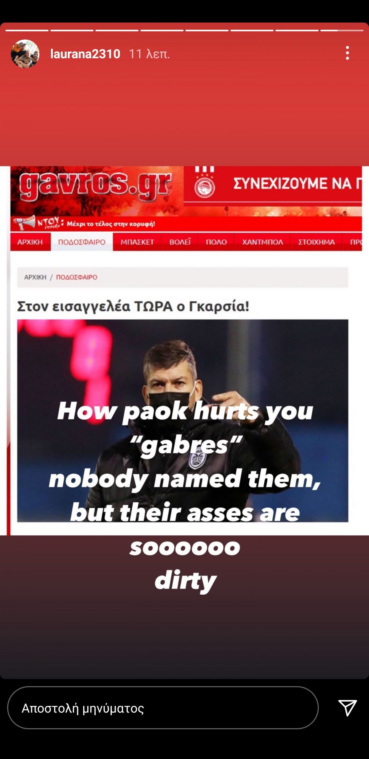 anartisi-laouras.jpg