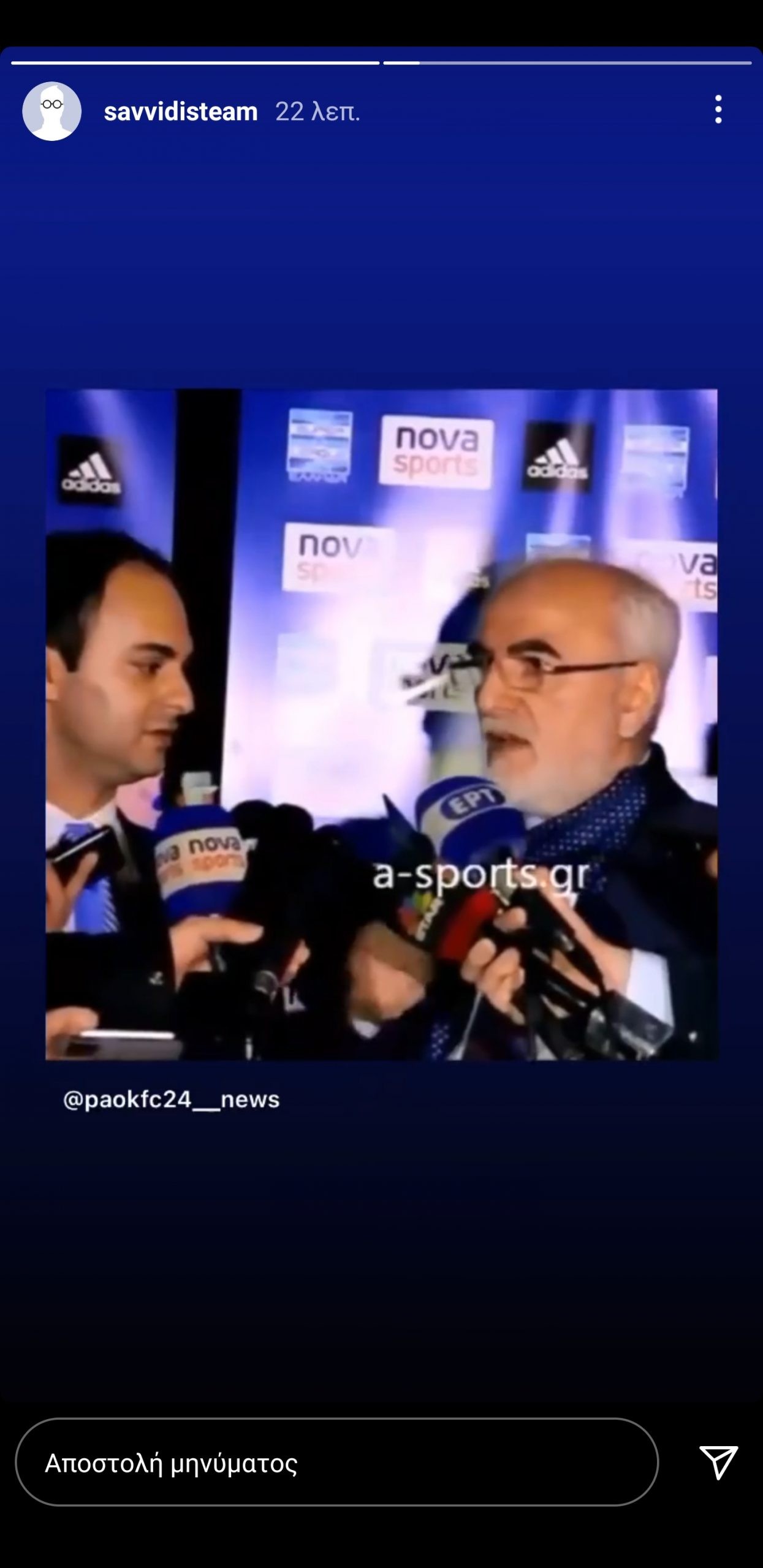 giorgos-savvidis.jpg