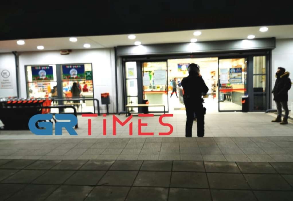 super.jpg