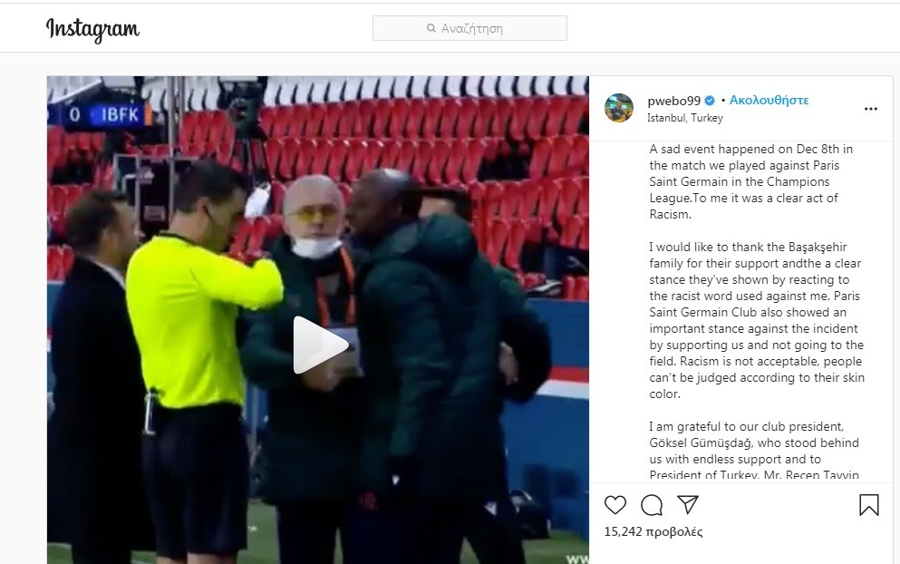 webo.jpg