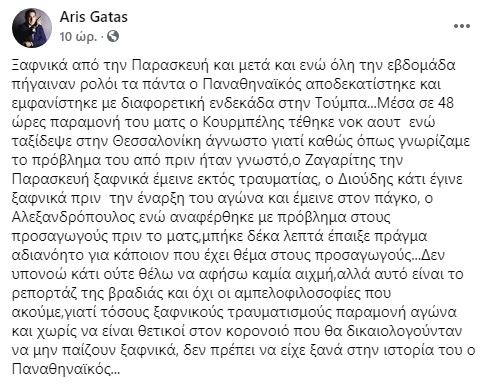 gatas-fb.JPG
