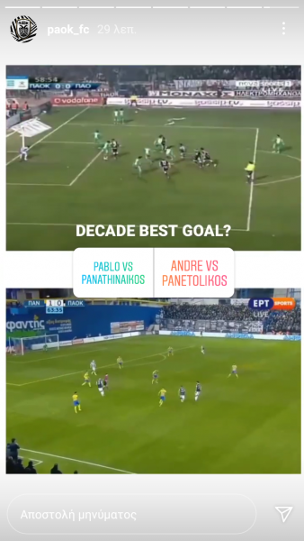 garcia-vierinha.png