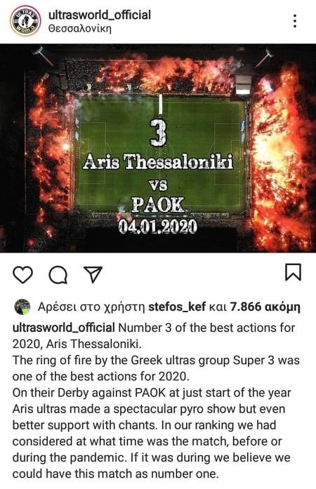 aris-paok-vikelidis-ultras-instagram.jpg