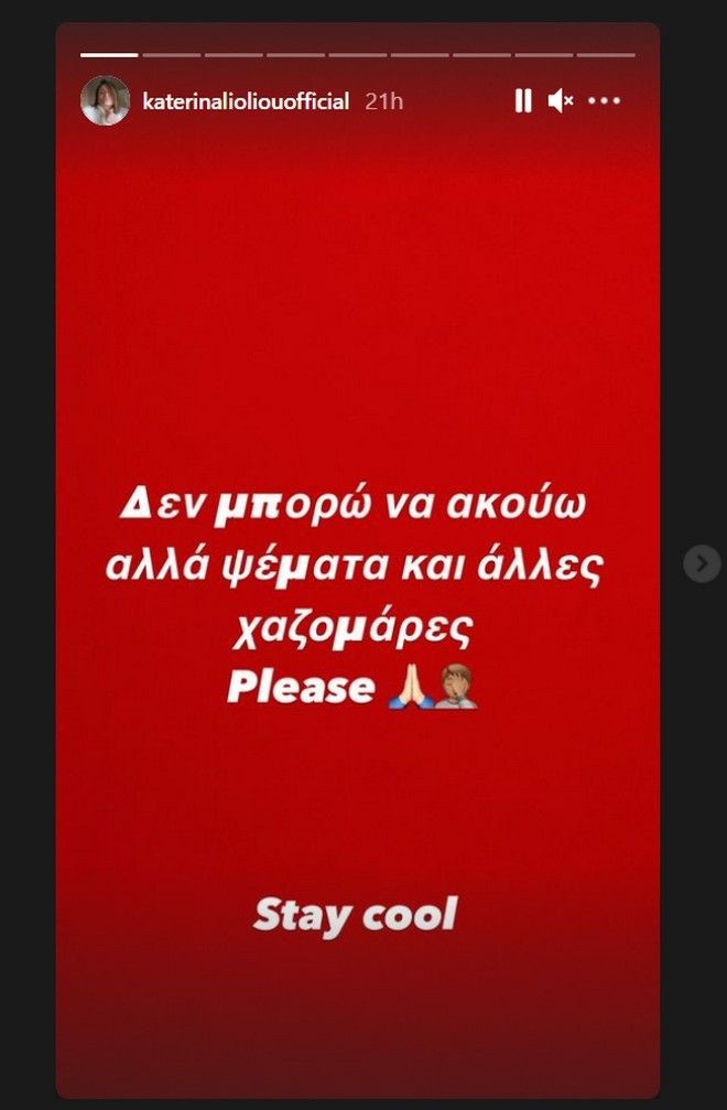 lioliou1.jpg