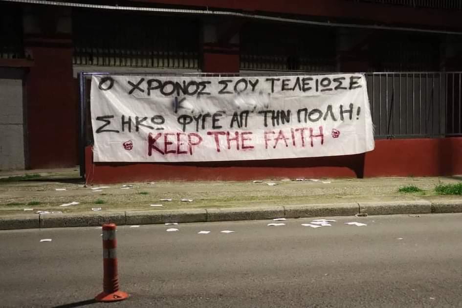 pano-kougias.jpg
