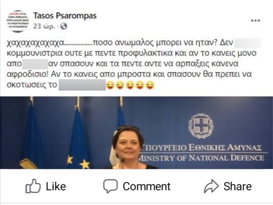 anartisi.jpg