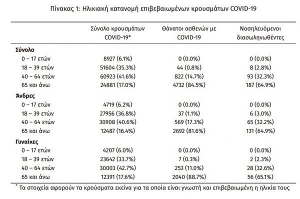 covid1.jpg